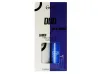 Duo Dupla Sensa��o Lubes e Beijo Grego 25 ml - Garji