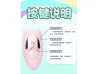 Vibrador com Estimulador de Clit�ris Recarreg�vel - VibraToy