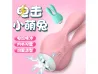 Vibrador com estimulador e 10 padr�es de vibra��o recarreg�vel - Importado